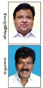 arani
