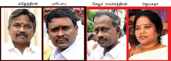 arani