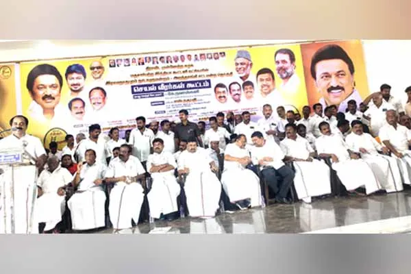 DMK Congress which was knocked out in the first meeting 