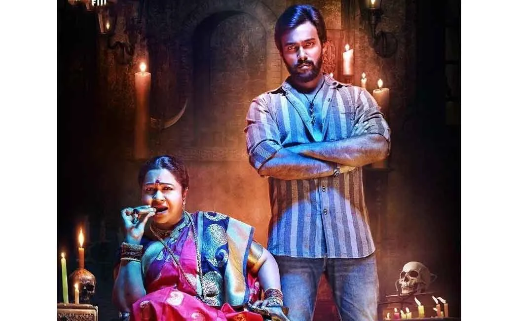 arav