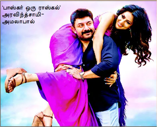 aravindsamy