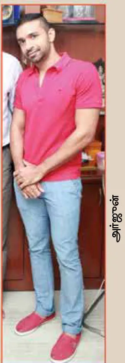 arjun