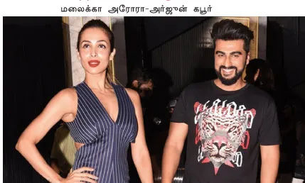 arjunkapoor