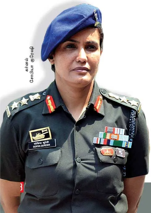 armyofficer