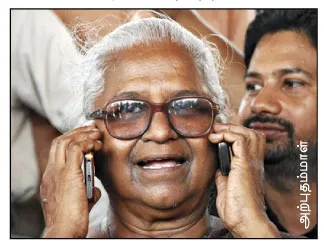 arputhammal