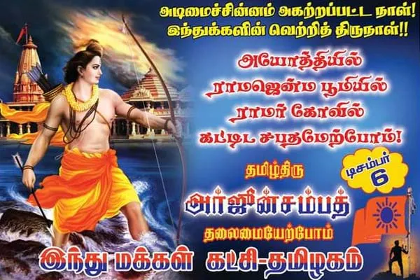 arjun sampath twitter issue covai police