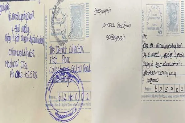 madurai school student wrote letter to virudhunagar collector