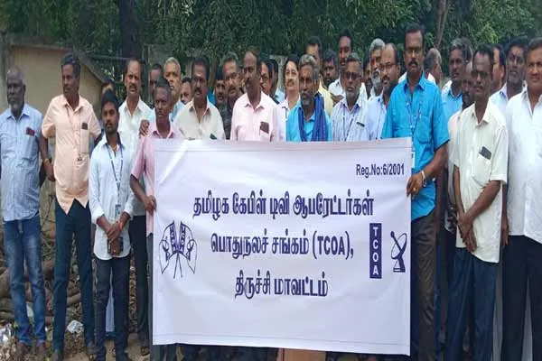 tamil nadu cable tv operators association in state level 