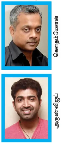 arunvijay-gawthammenon
