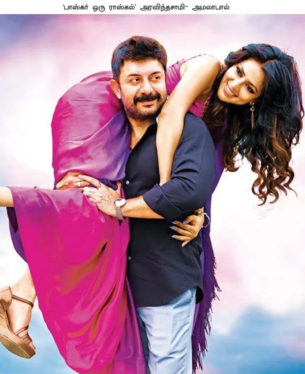 arvindsamy