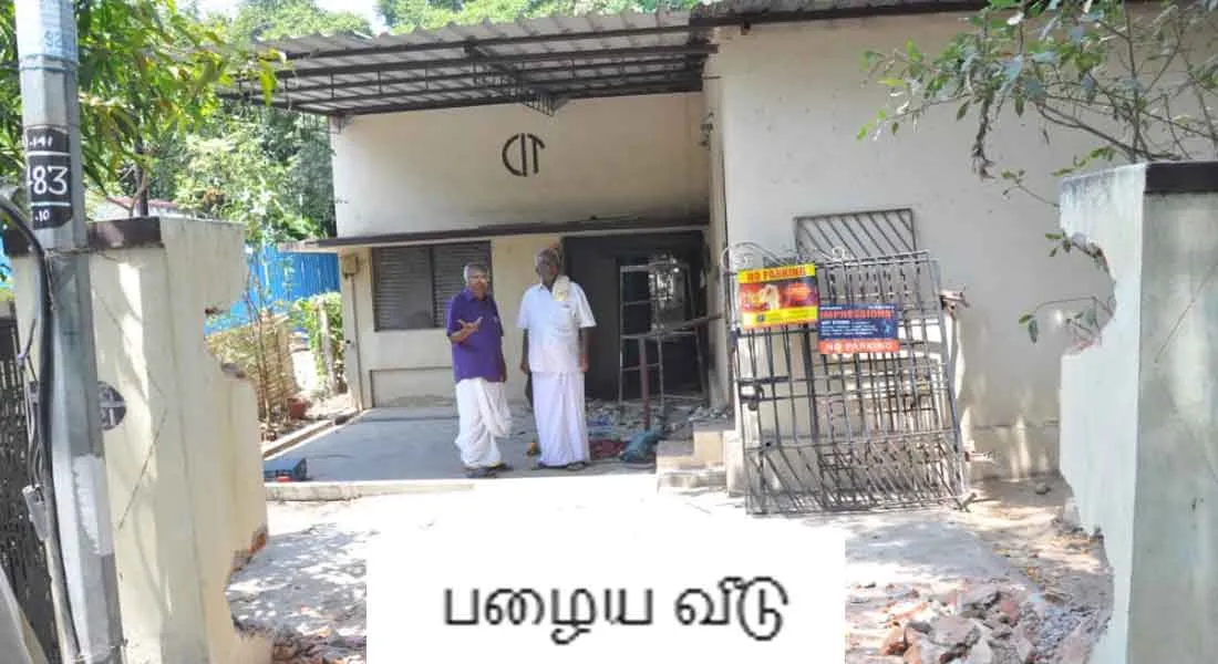nallakannu