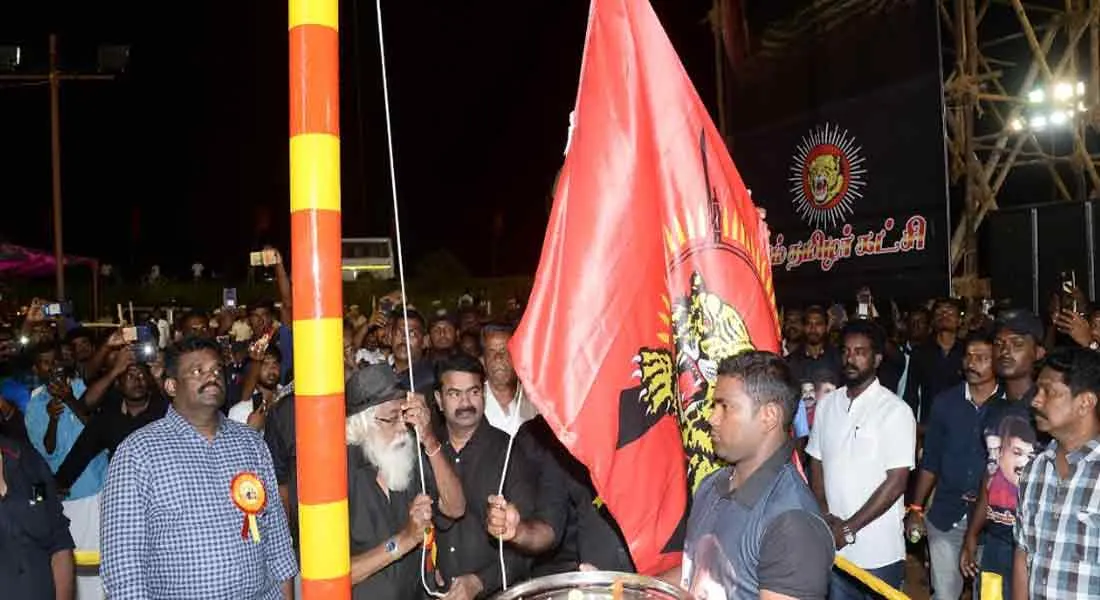 NAAM TAMILNAR SEEMAN SPEECH 