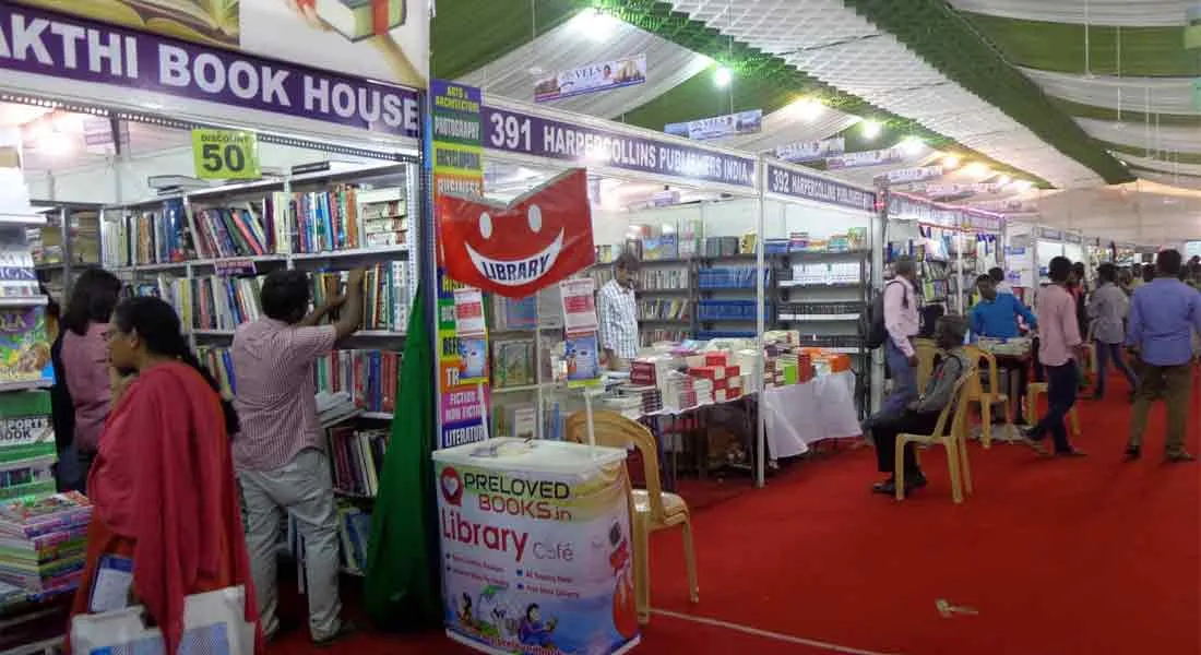 43rd Book Fair in Chennai ... in Nandanam YMCA Stadium