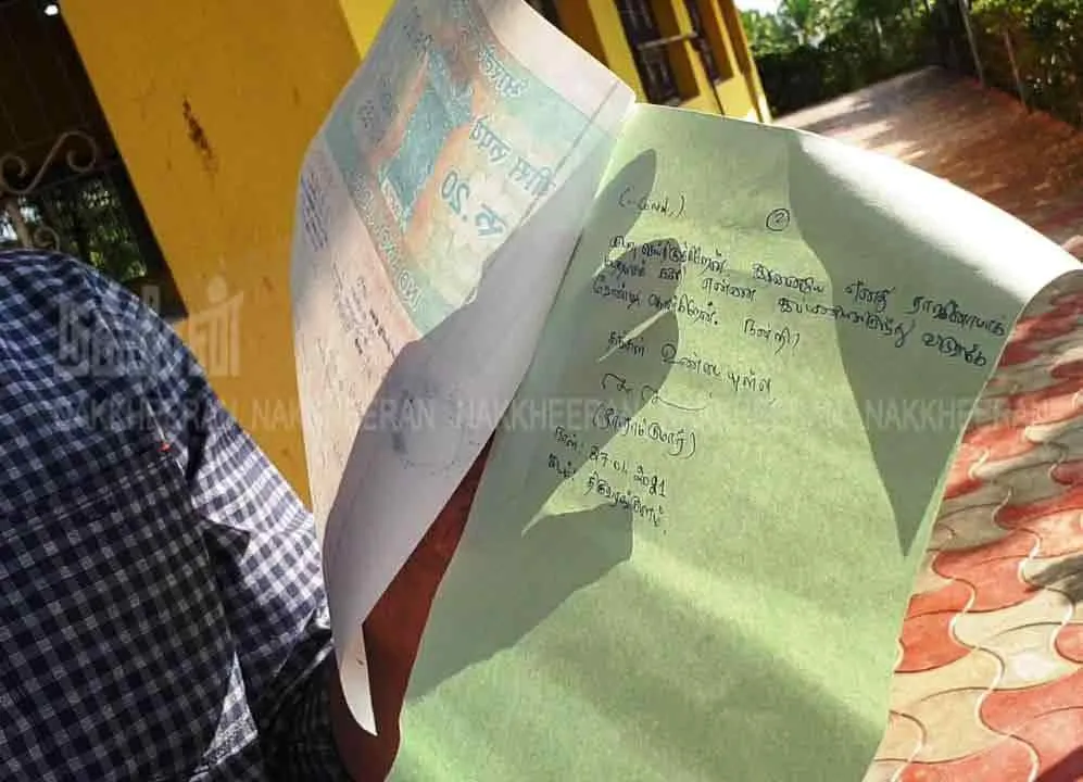 neduvasal local election candidate 