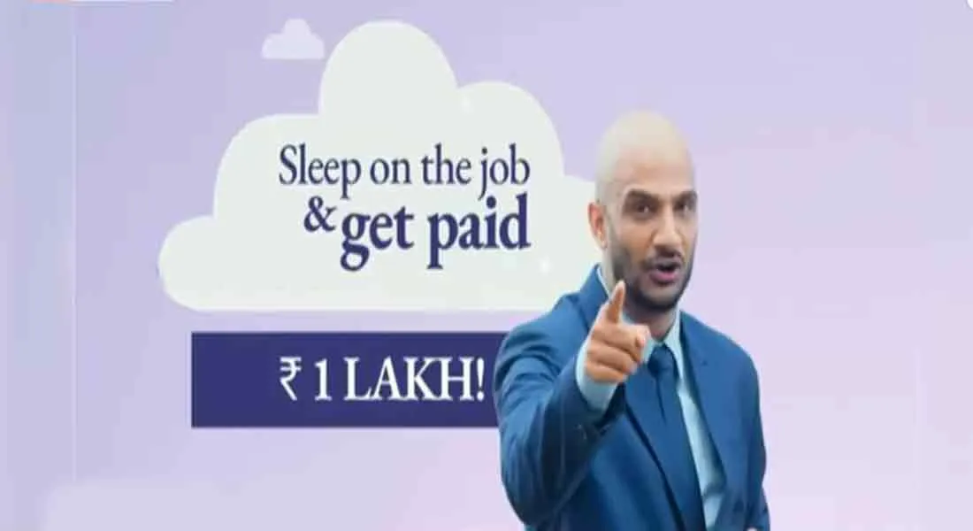 1 lakh salary for sleeping ... Bengaluru company announcement