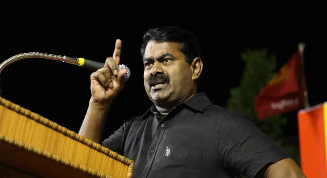 seeman 