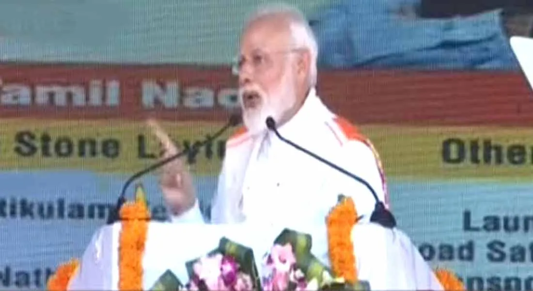 modi 