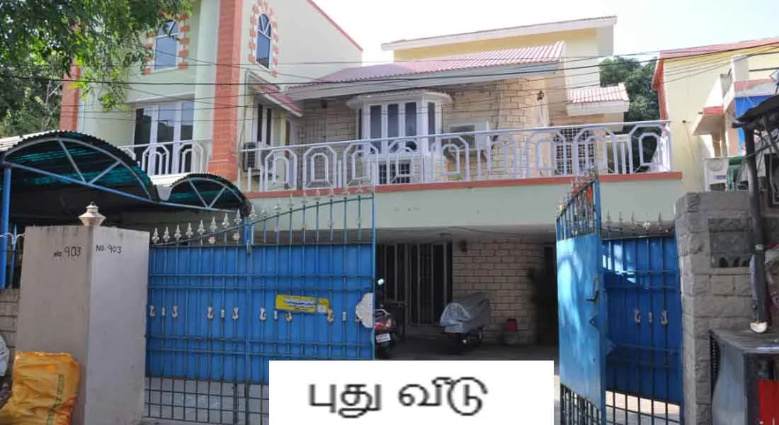 nallakannu