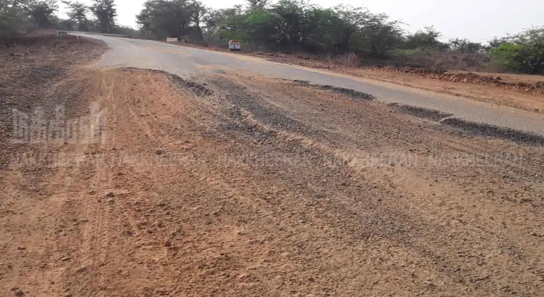 road 