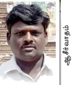 ashirvatham