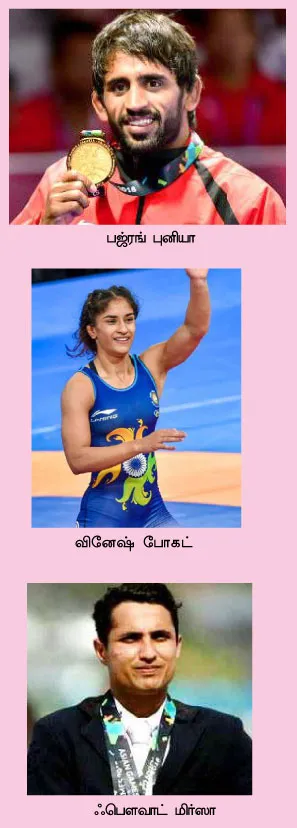 asiangames