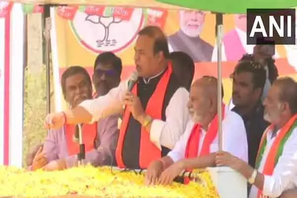 assam cm himanta biswa sarma speech in karnataka 