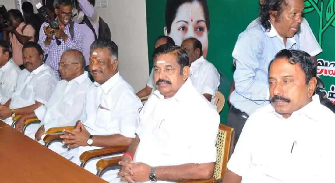 AIADMK  all executives meeting