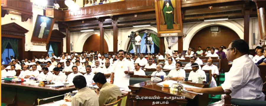 assembly