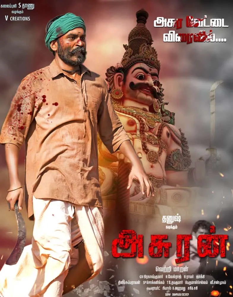 asuran