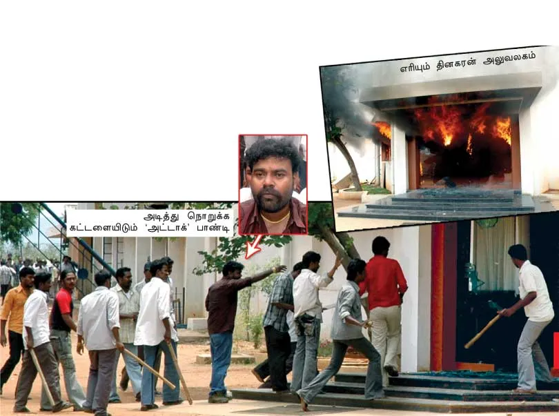 attackpandya
