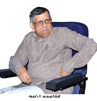 auditorgurumurthy