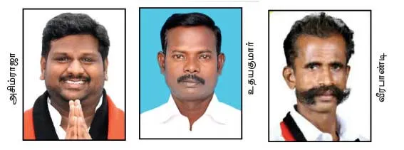avadi