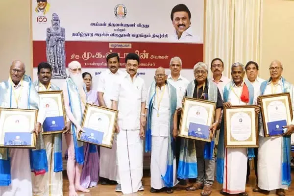 The Chief Minister of Tamil Nadu honored with the awards of Tamil Nadu Government