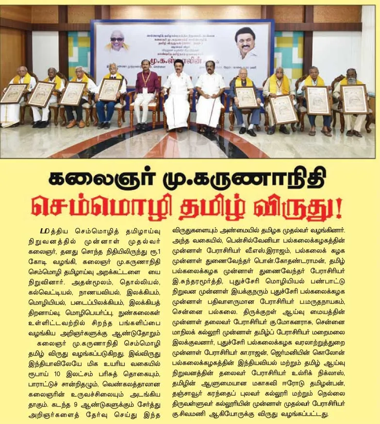 award