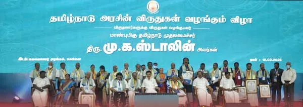 award