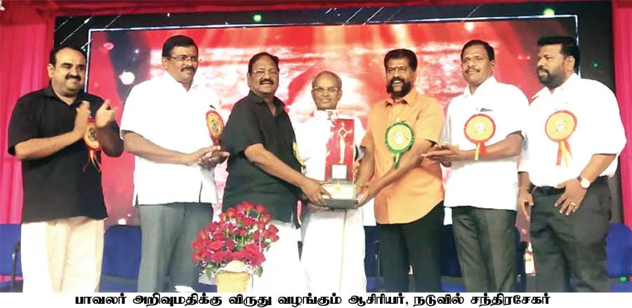 award