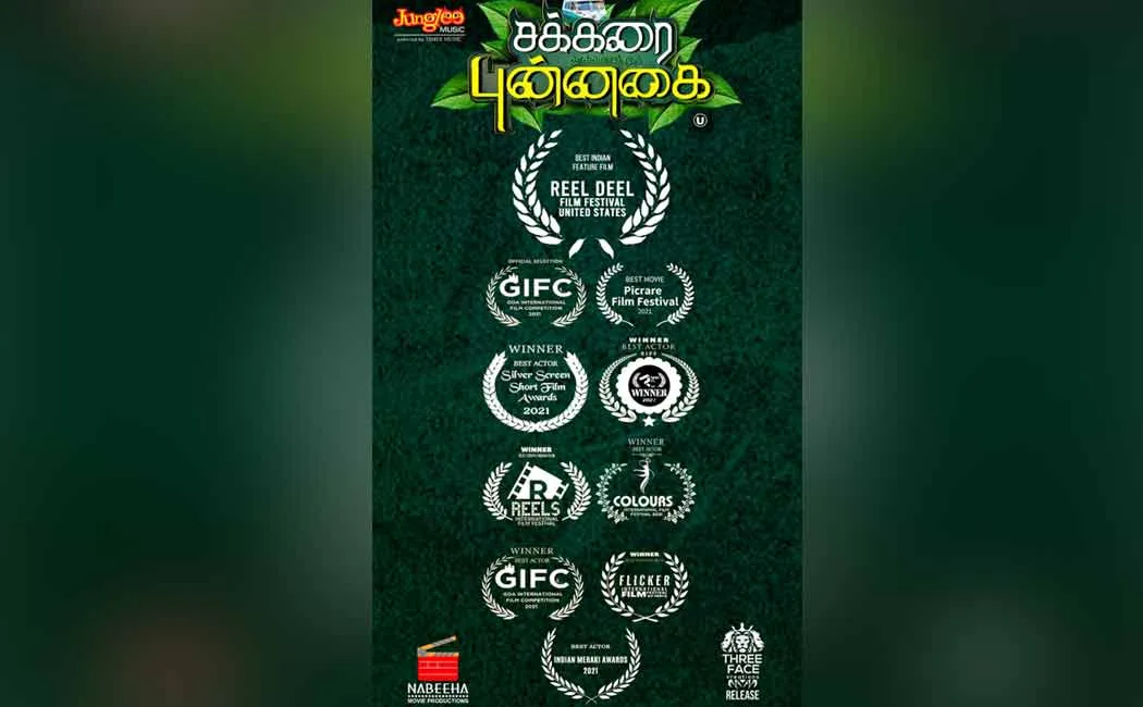 sakkarai thukkalai oru punnagai movie get 10 awards