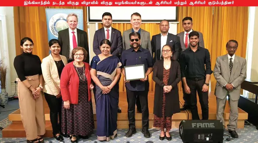 awardforpeace