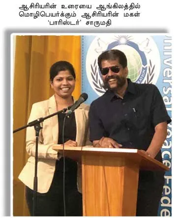 awardforpeace
