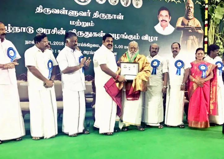 tamil awards