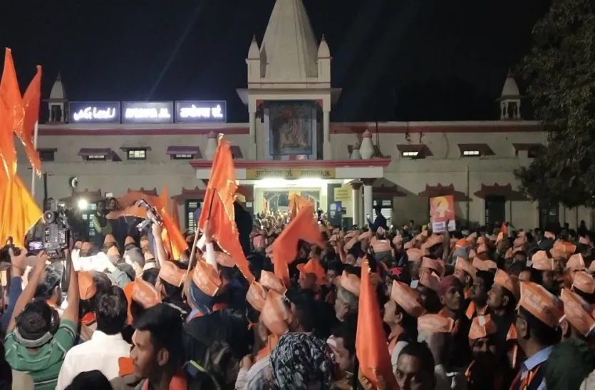 ayodhya