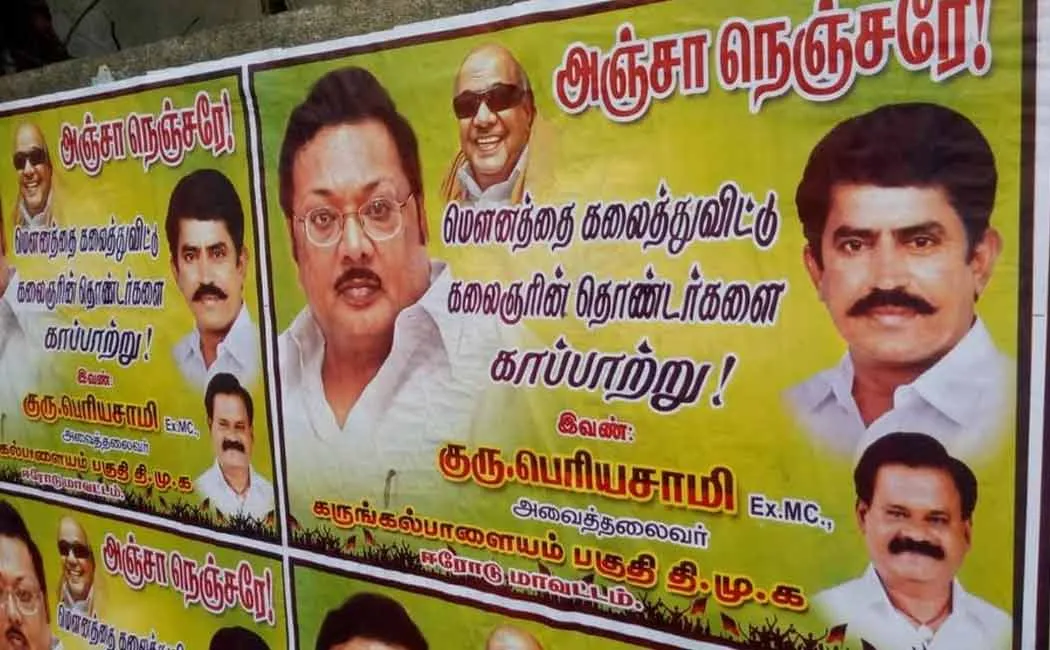 MK azhagiri