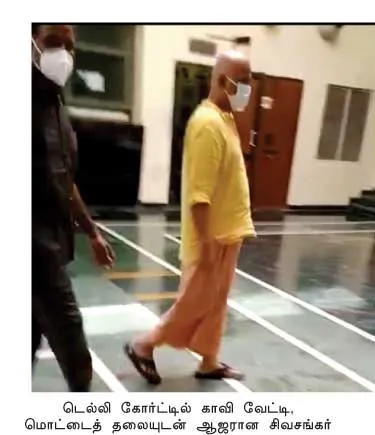 baba
