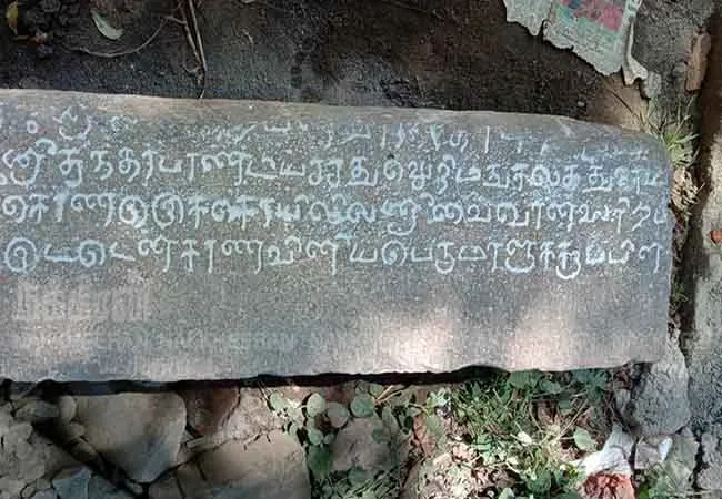 Discovery of 13th century Pandiyar period Tamil inscription!