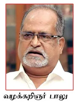 balu