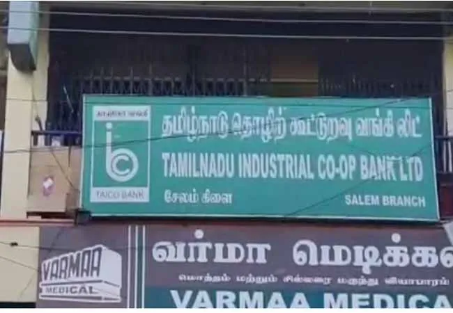 tamilnadu industrial co operative bank fake jewellers money police investigation 