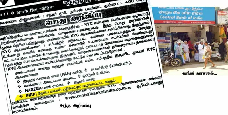 bank