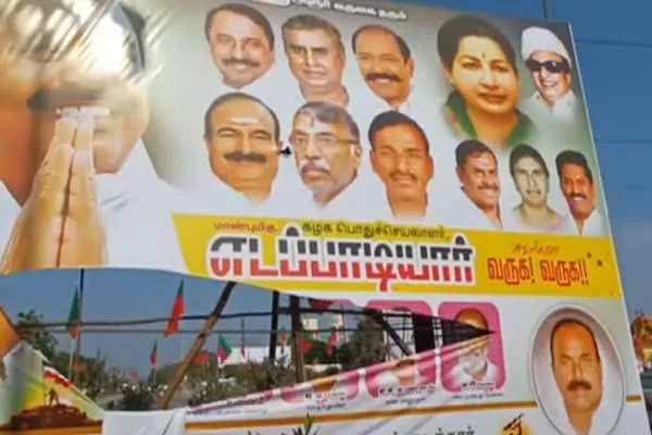 EPS banners torn down in Dharmapuri