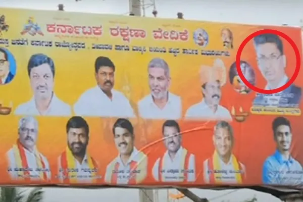  Controversy over the banner specified as the next Chief Minister on Siddaramaiah's crisis