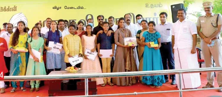 bharathi